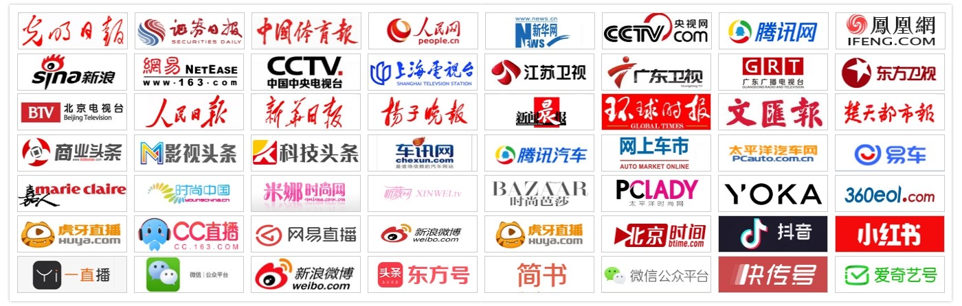 媒体邀约服务(图3) 媒体邀约服务(图3)